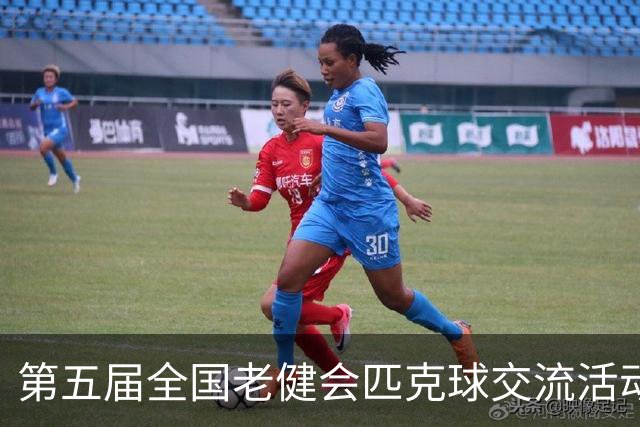 第五届全国老健会匹克球交流活动长沙启幕 全国32支代表队以球会友